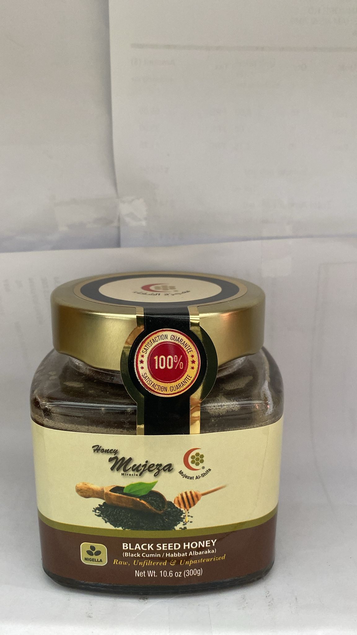 Mujeza black seed honey 300g