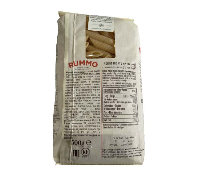 Rummo penne rigate n66