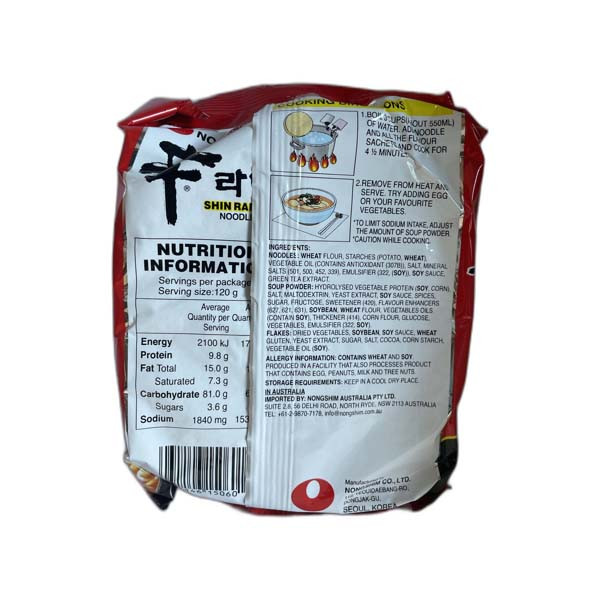 Shin Ramyun Noodles Soup 120g