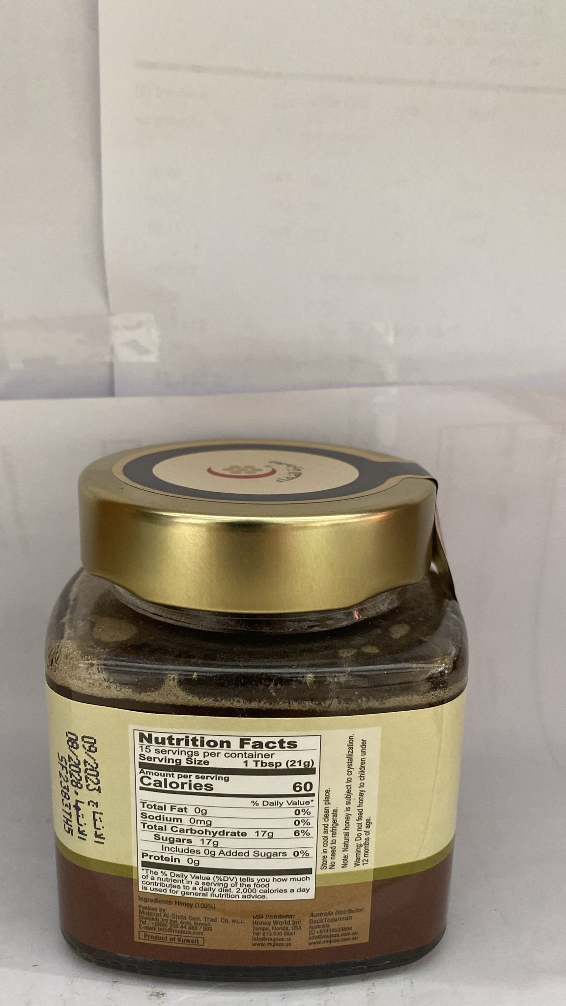 Mujeza black seed honey 300g